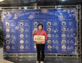 김진혜 교육생 전국 마실 스크린 파크골프대회 10위 입상