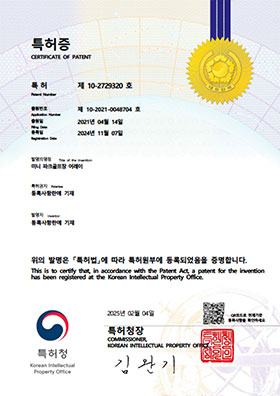 미니파크골프장어레이