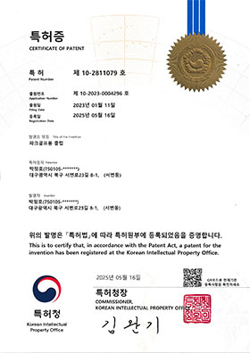 미니파크골프장어레이